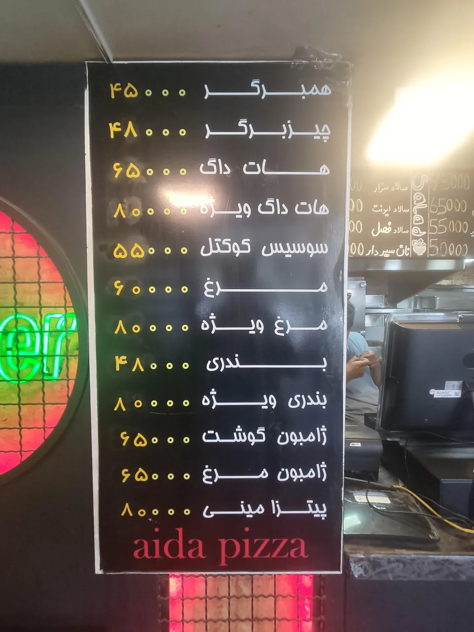 ساندویچ آیدا - تصویر 3