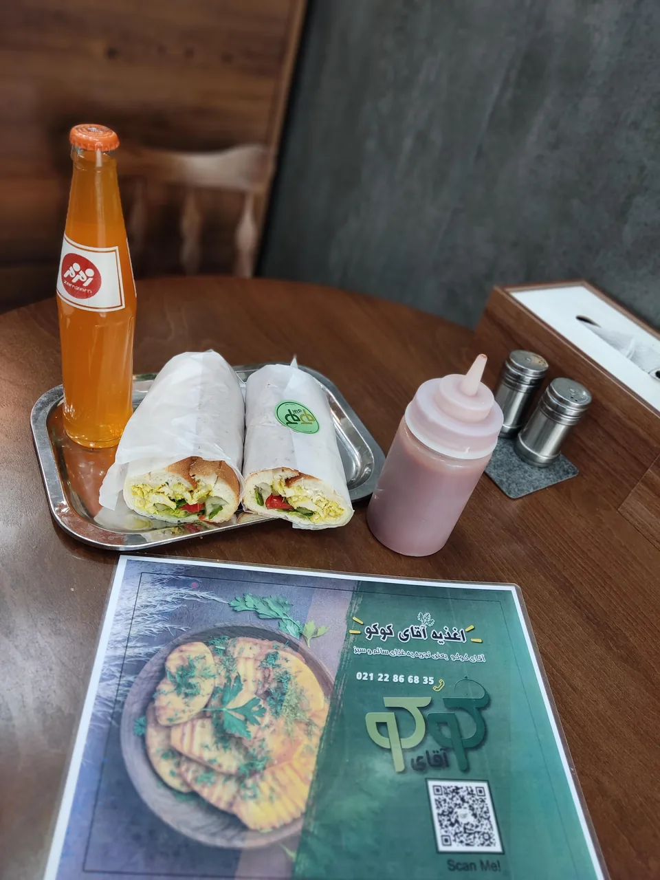 آقای کوکو - تصویر 4