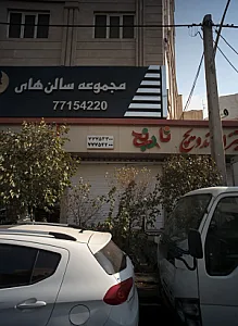 پیتزا نارنج