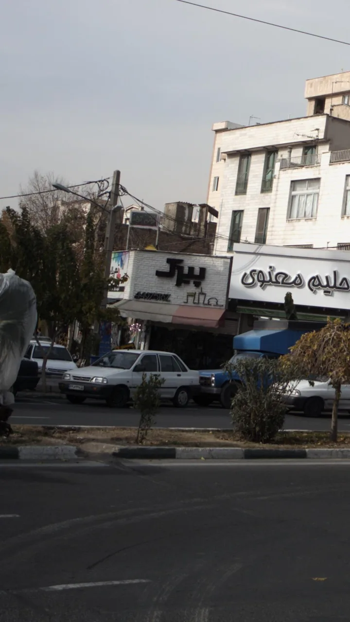 پیرک