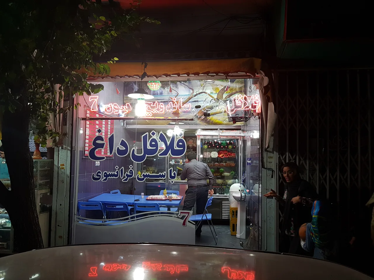 پیتزا ساندویچ فلافل سون - تصویر 2