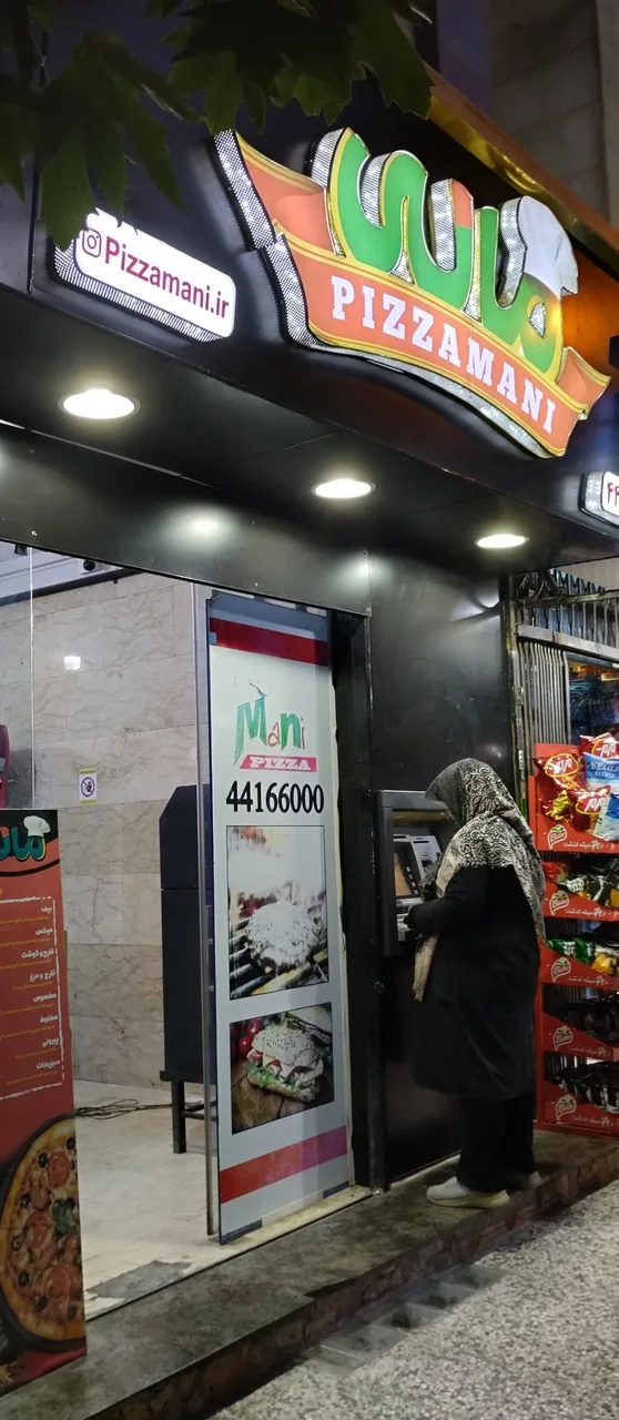 پیتزا مانی