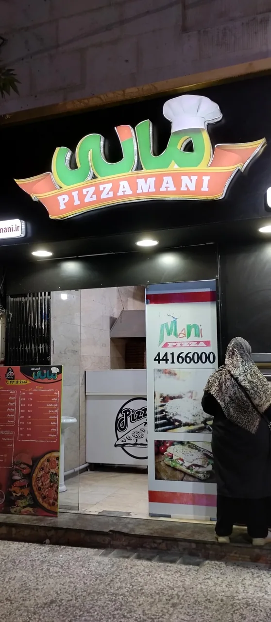 پیتزا مانی - تصویر 2