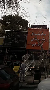 لیوا