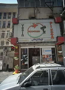 پیتزا یاسین