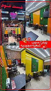پیتزا سیب(شعبه مجیدیه)