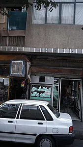 فلافل داغ، هات داگ