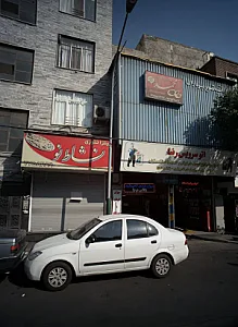 پیتزا تنوری نشاط نو