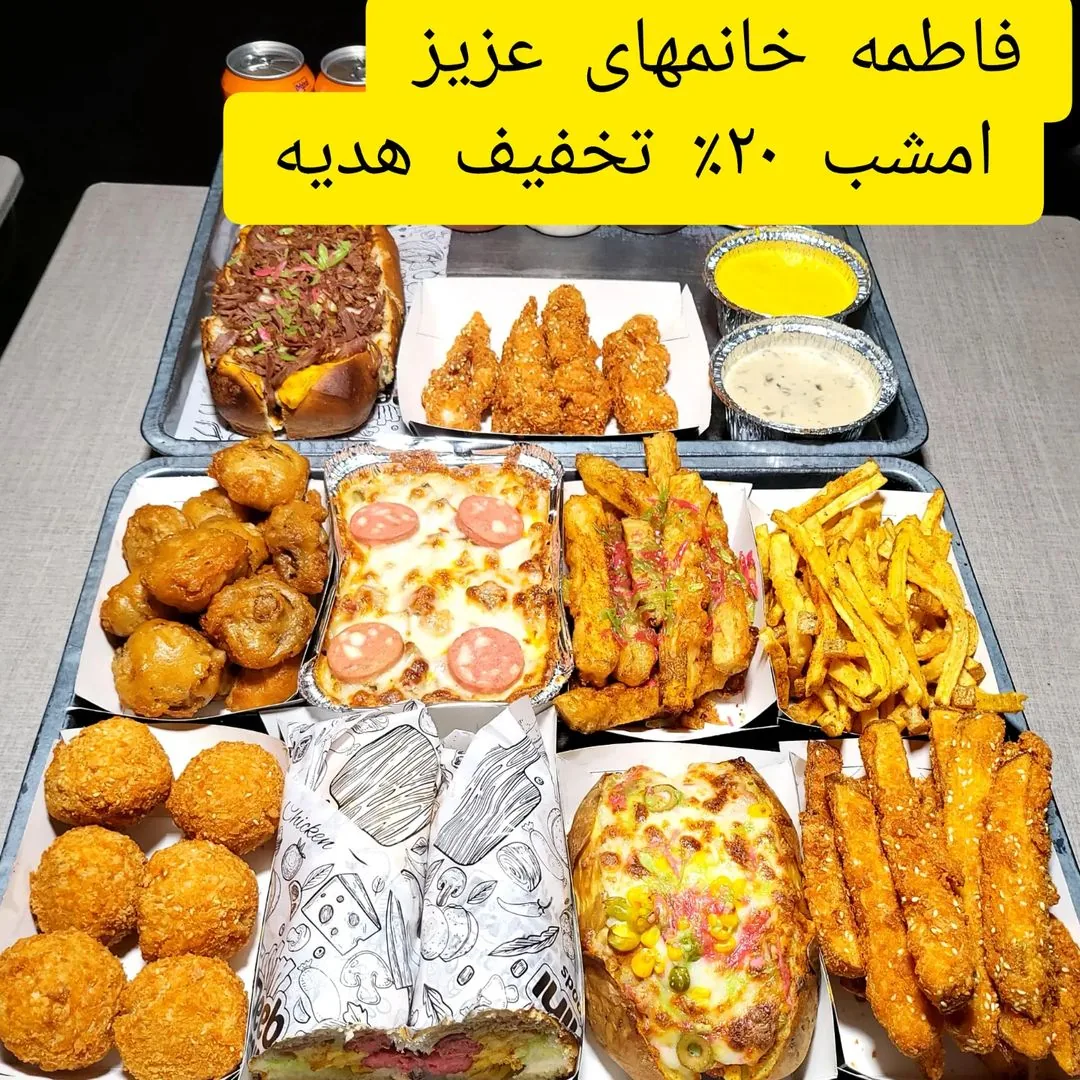 دیب دمینی پاسداران - تصویر 3