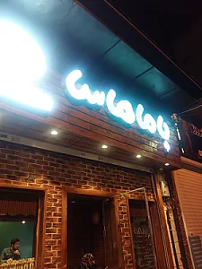 ساندویچ باماهاس