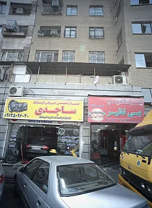 پیتزا ساندویچ بی نظیر