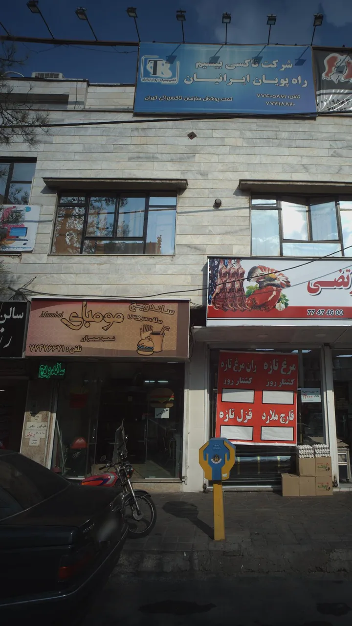 ساندویچ مومبای