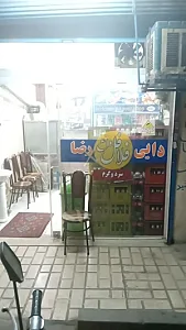 ساندویچی دایی رضا