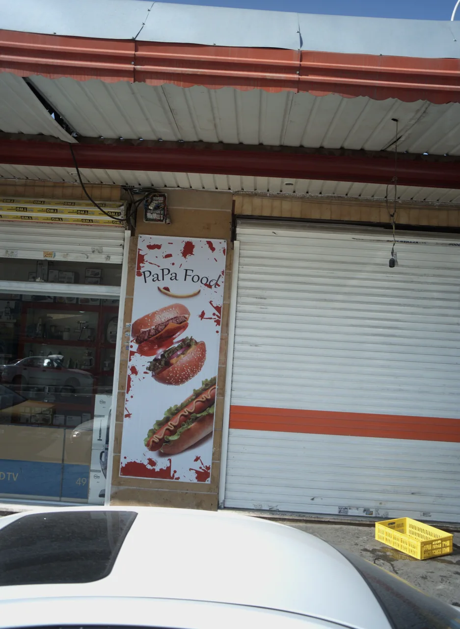 پاپافود