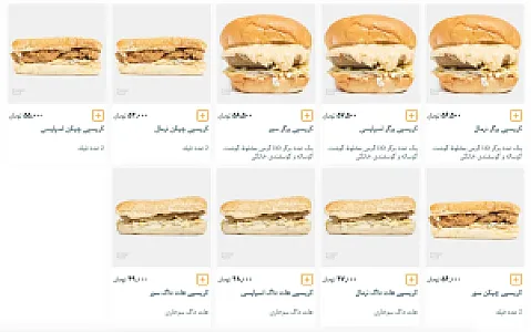 سرزمین سوخاری
