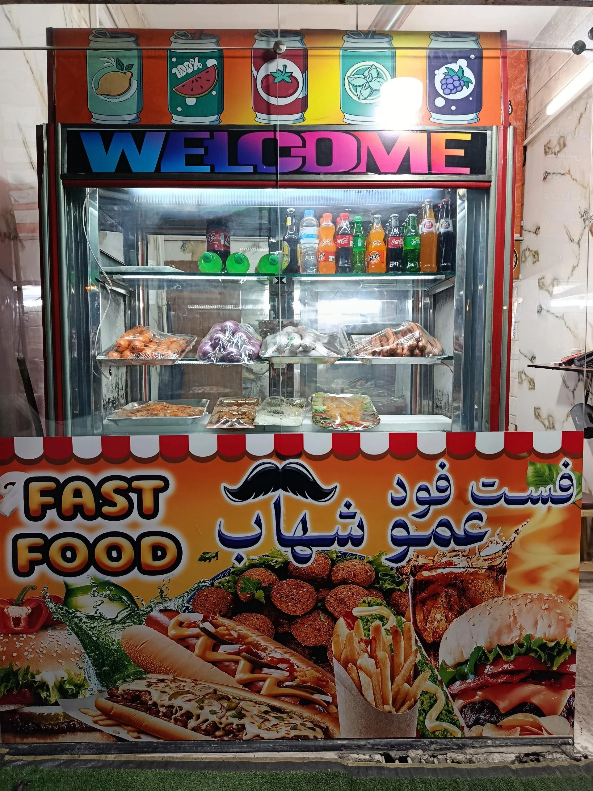 ساندویچی گلسرخ