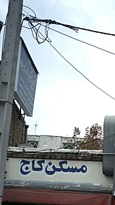 مجتمع پزشکی المهدی