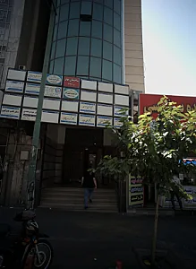 ساختمان بهار