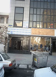 مجتمع پایدار