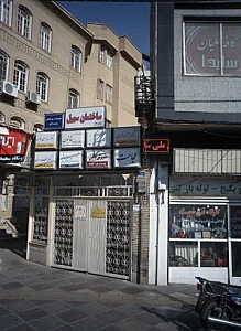 ساختمان سهیل