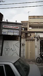 مجتمع پزشکی سروش پارسیان