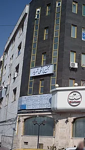 مجتمع پزشکی شهریار