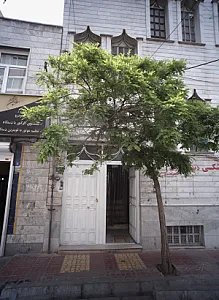 مجتمع پزشکی دندان پزشکی حضرت زینب