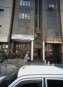 (ساختمان قائم (عج