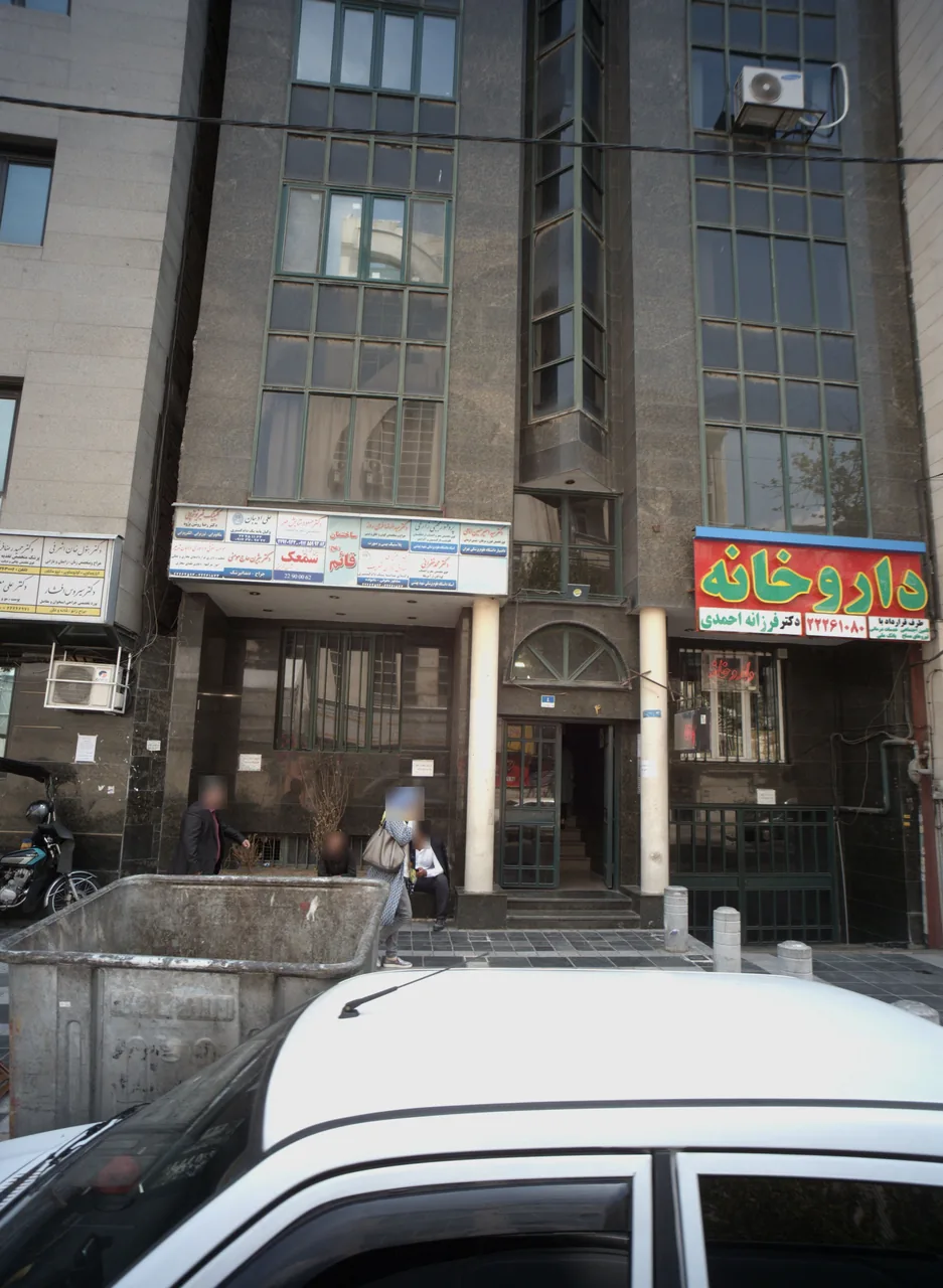 (ساختمان قائم (عج