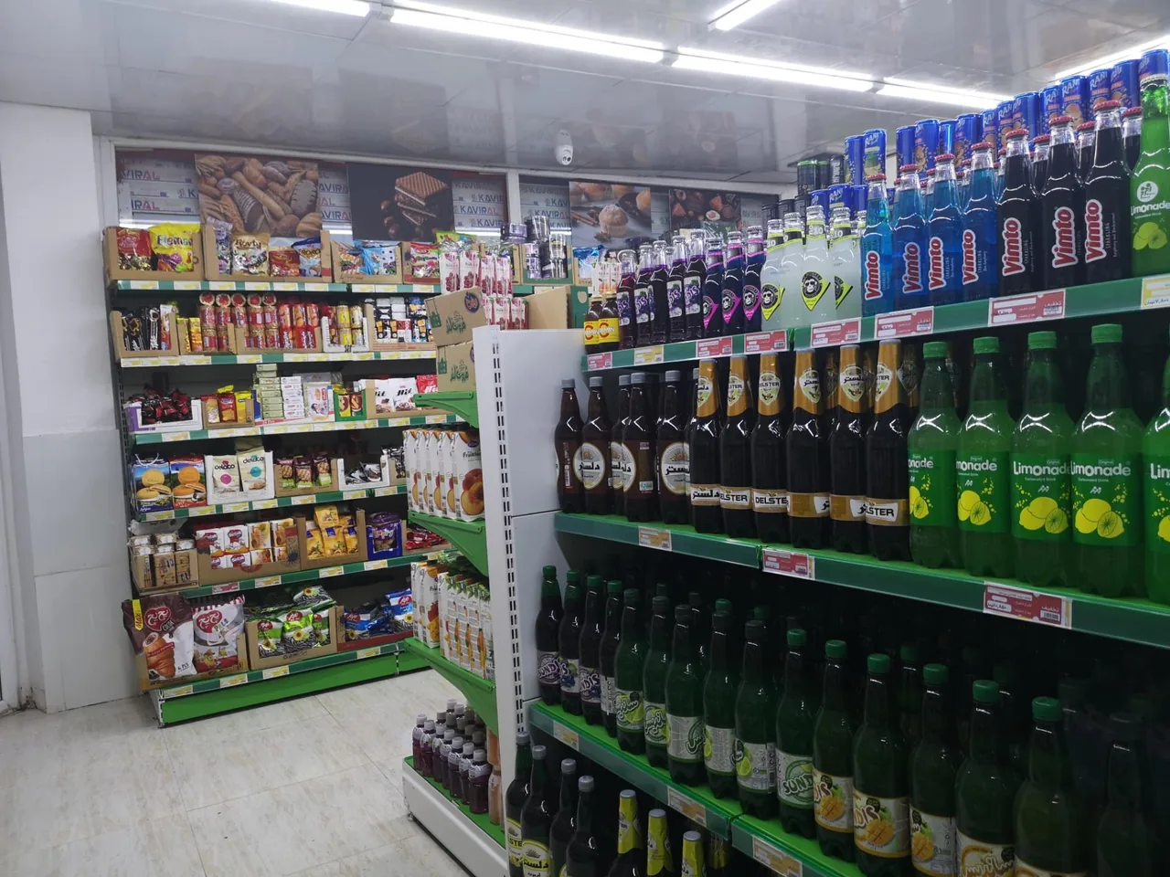 دیلی مارکت (کیانپارس مرو) - تصویر 2