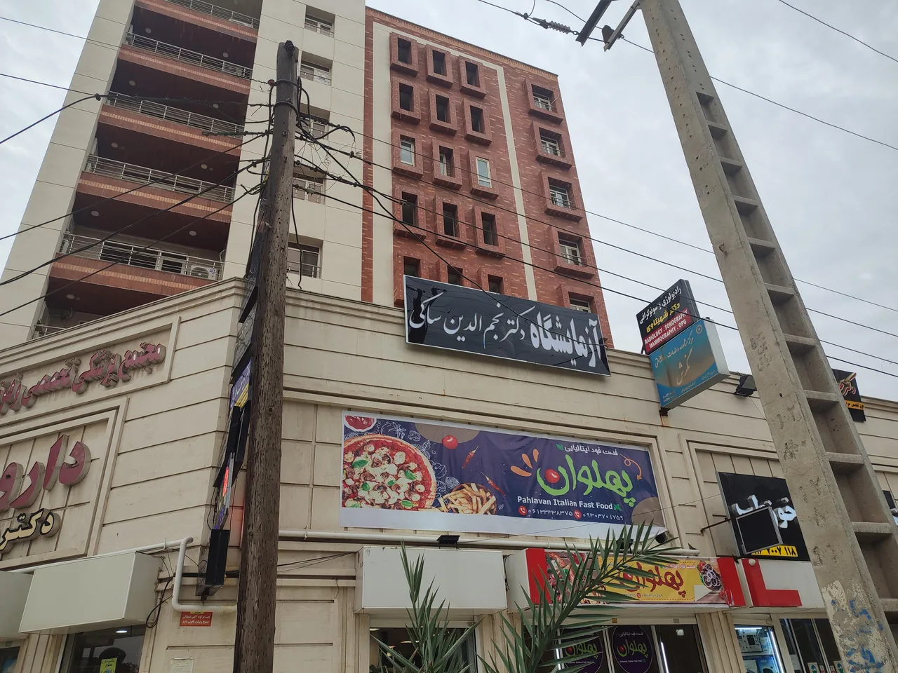 آزمایشگاه دکتر نجم‌الدین صاکی - تصویر 4