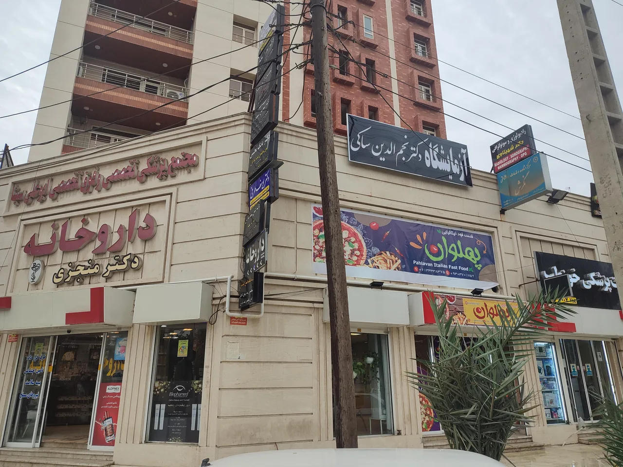 آزمایشگاه دکتر نجم‌الدین صاکی - تصویر 5