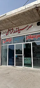 سرسیلندر تراشی بروایه