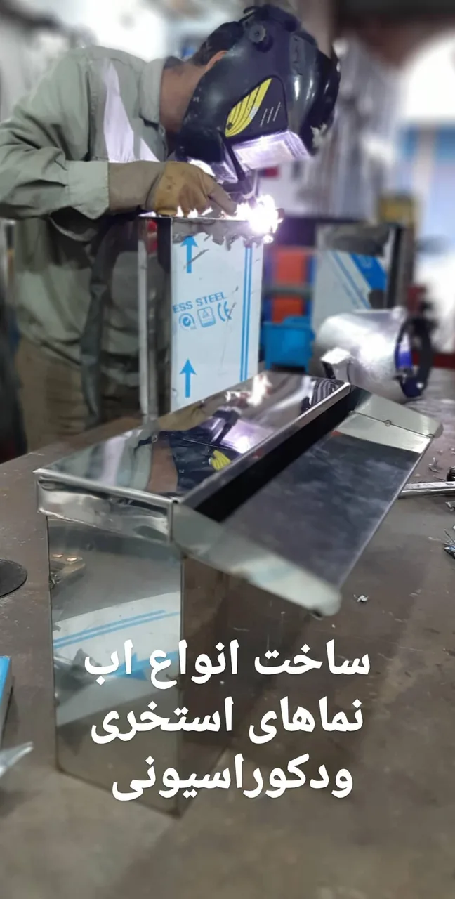 کارگاه لوله استیل بحرینی - تصویر 2