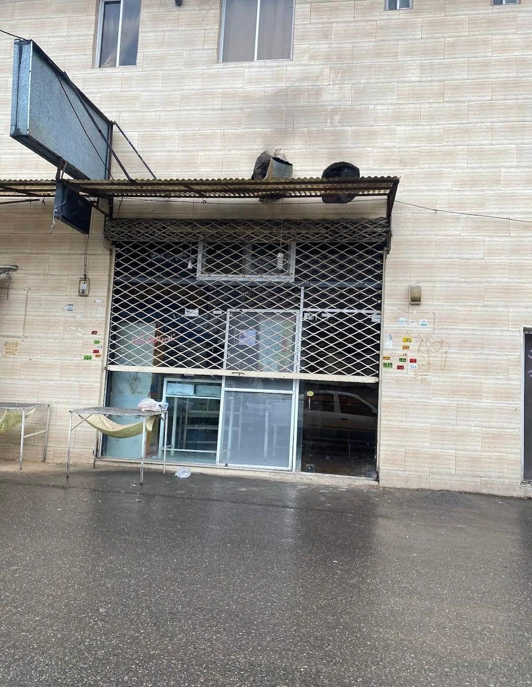 نانوایی برکت