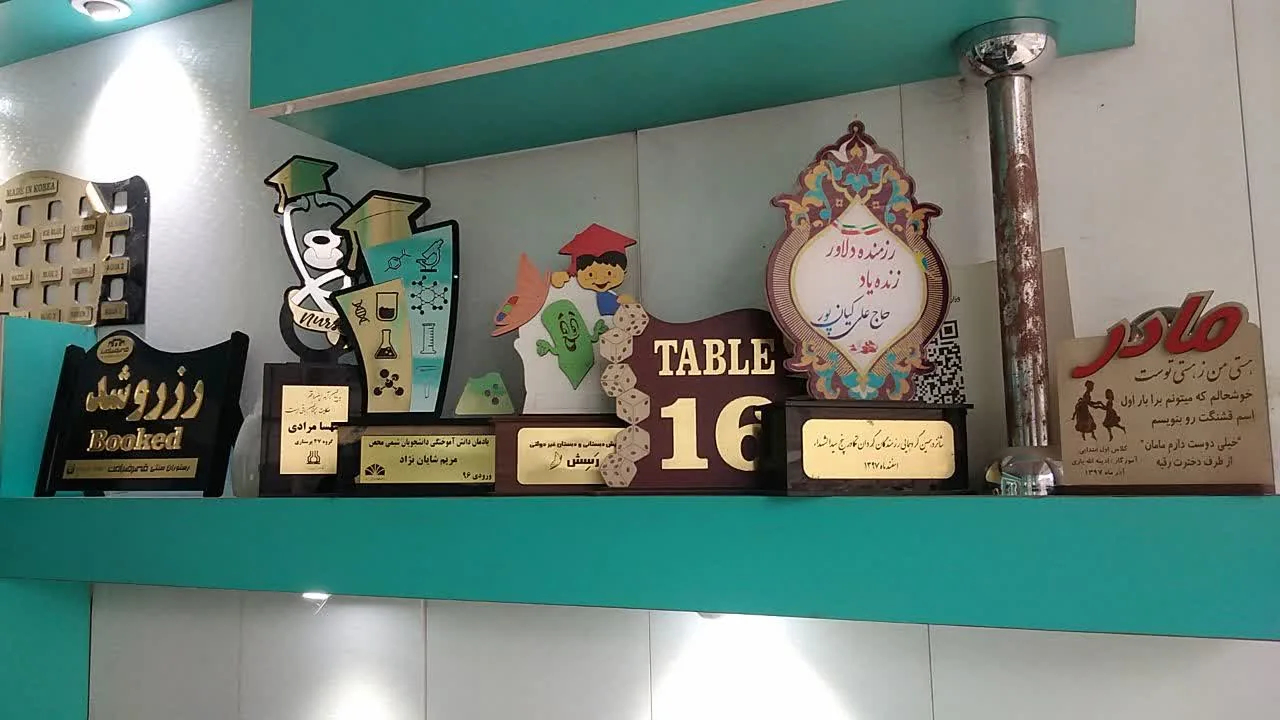 برش لیزری و حکاکی نقش زرین