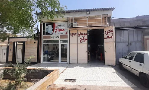 کارگاه درب و پنجره سازی دوجداره UPVC معراج