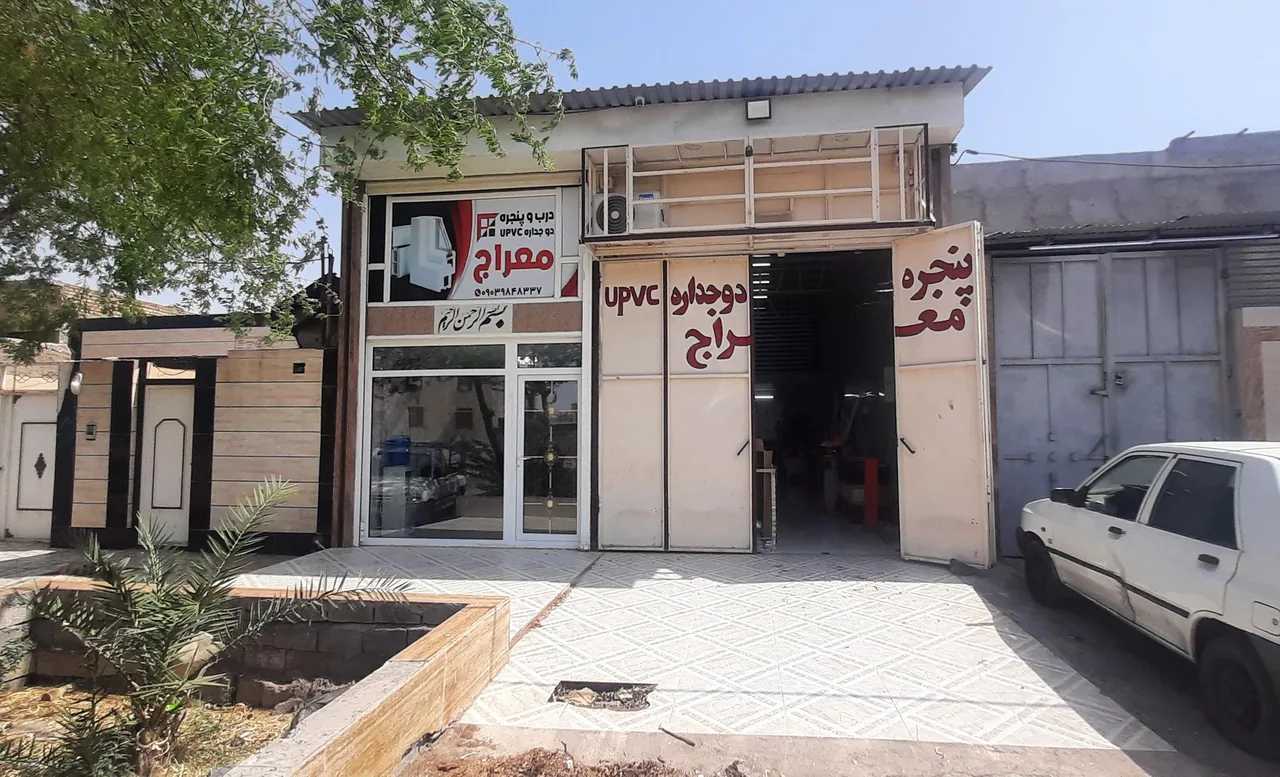 کارگاه درب و پنجره سازی دوجداره UPVC معراج