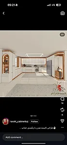 جی وود