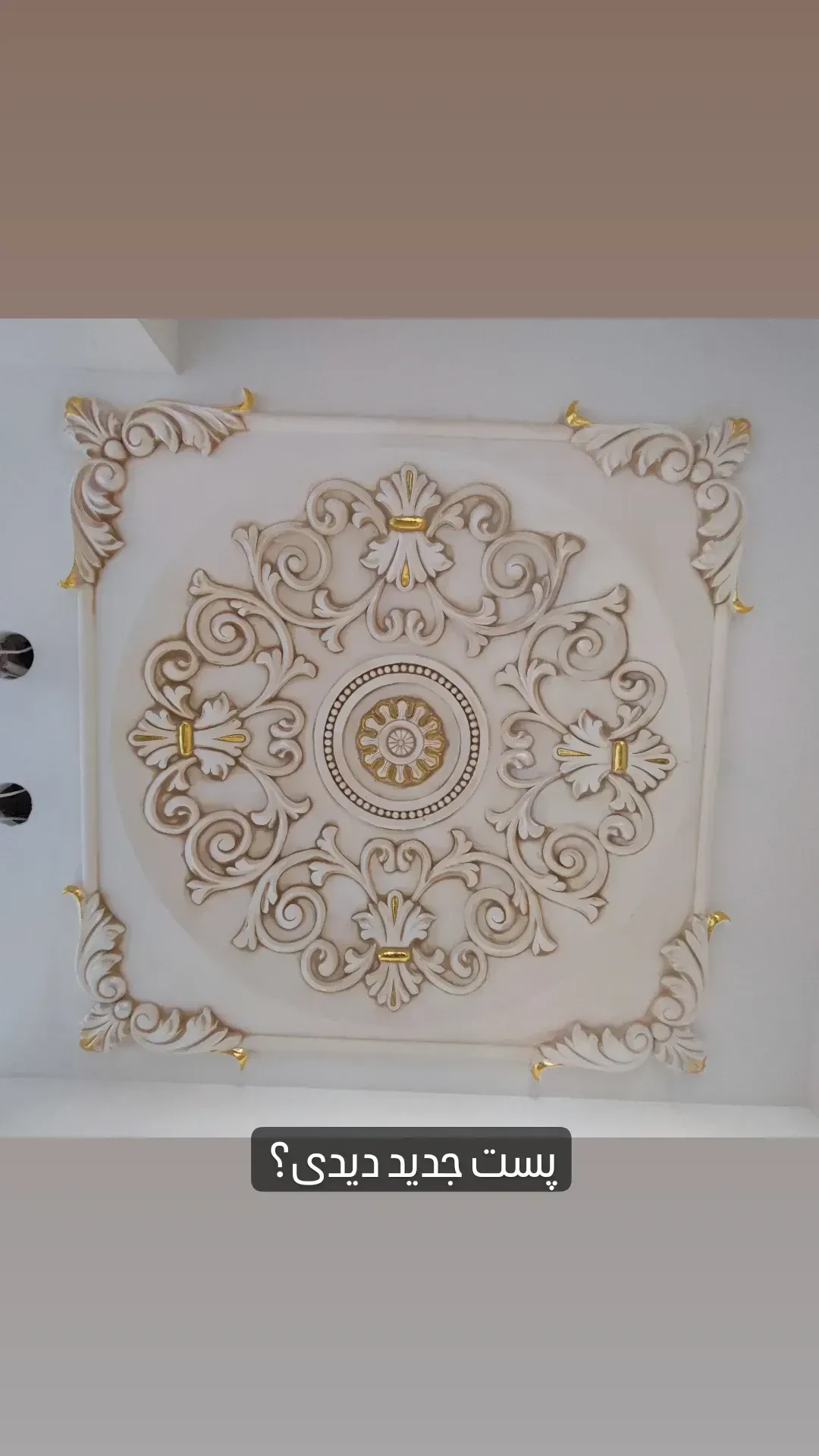 گچبری پیش ساخته جلوه نو