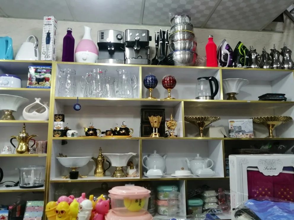 آرایشی بهداشتی بیوتی