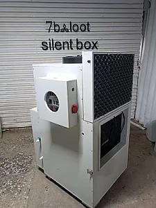 کارگاه هفت بلوط سایلنت باکس