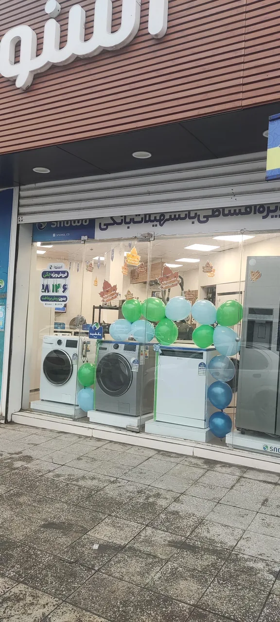 فروشگاه اسنوا شعبه بنی هاشم - تصویر 4