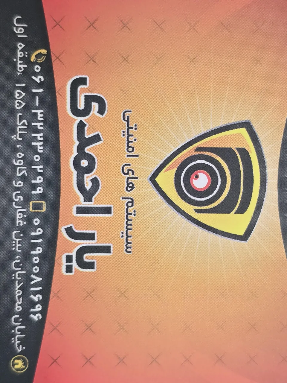 سوئیت یاراحمدی اهواز