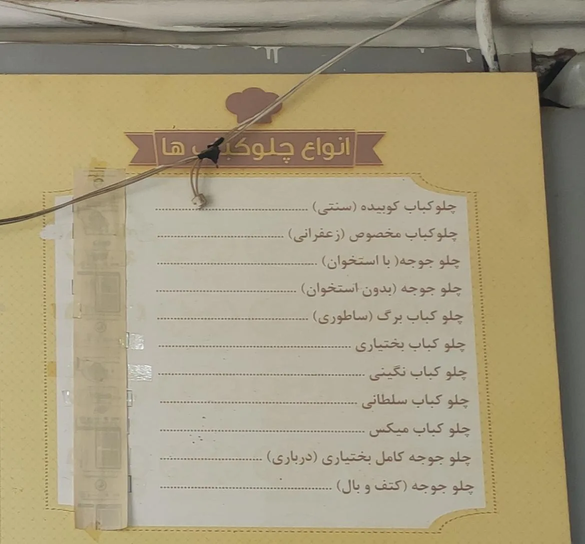 کترینگ مظفریه - تصویر 6