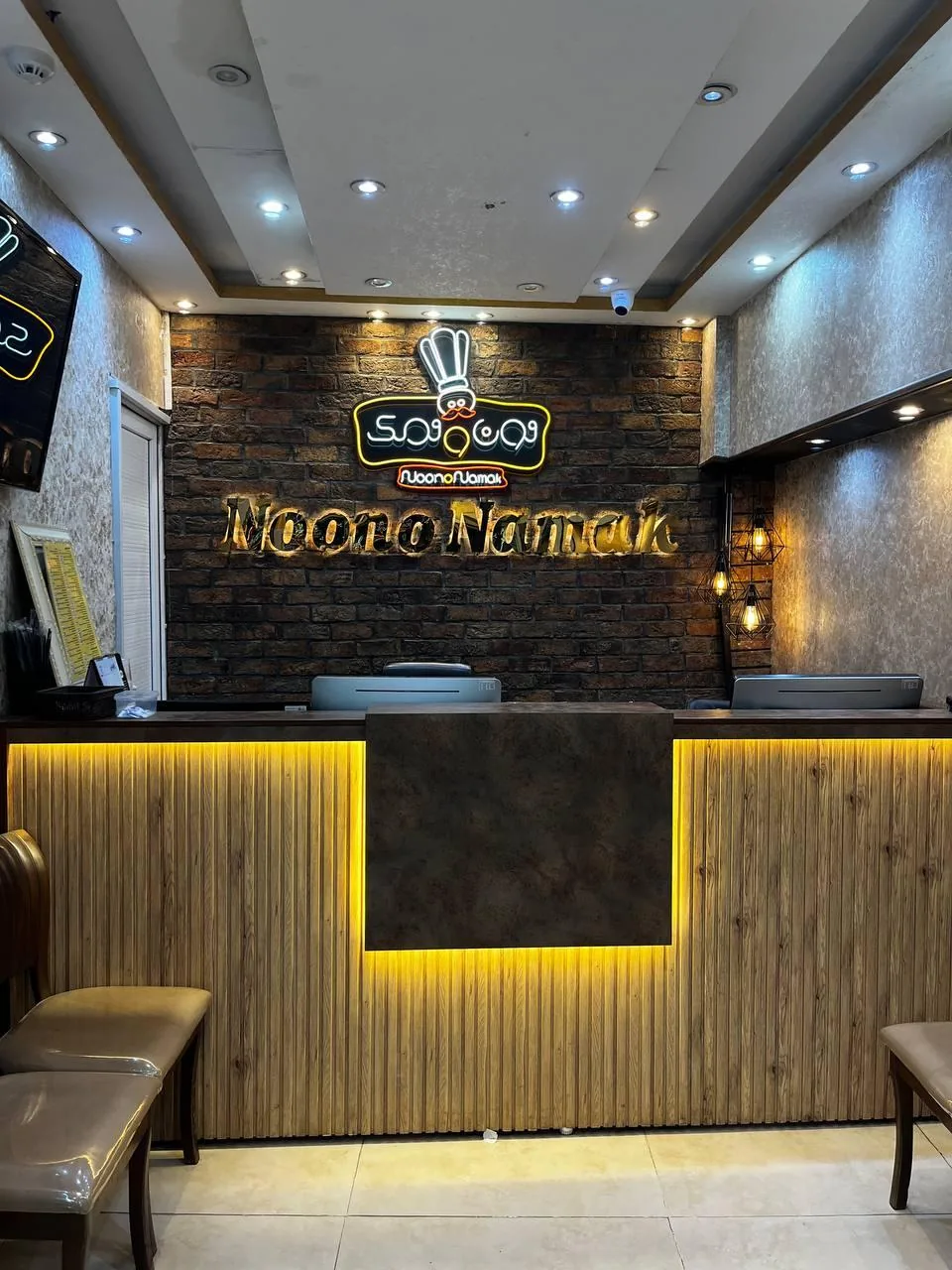 کترینگ نون و نمک - تصویر 3