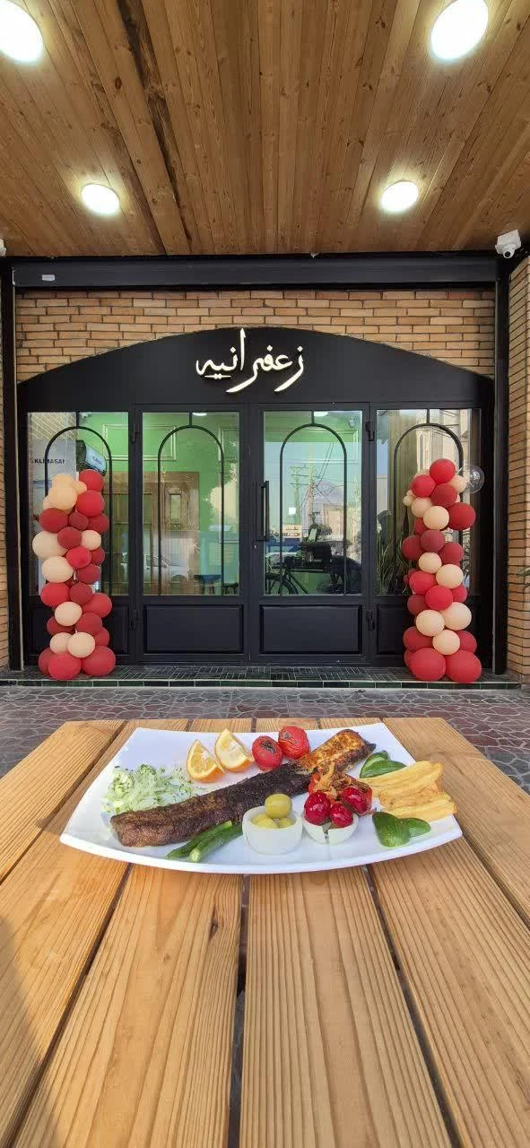 کترینگ نارنج - تصویر 5