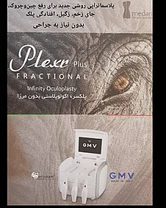 دکتر سهیلا ثریا