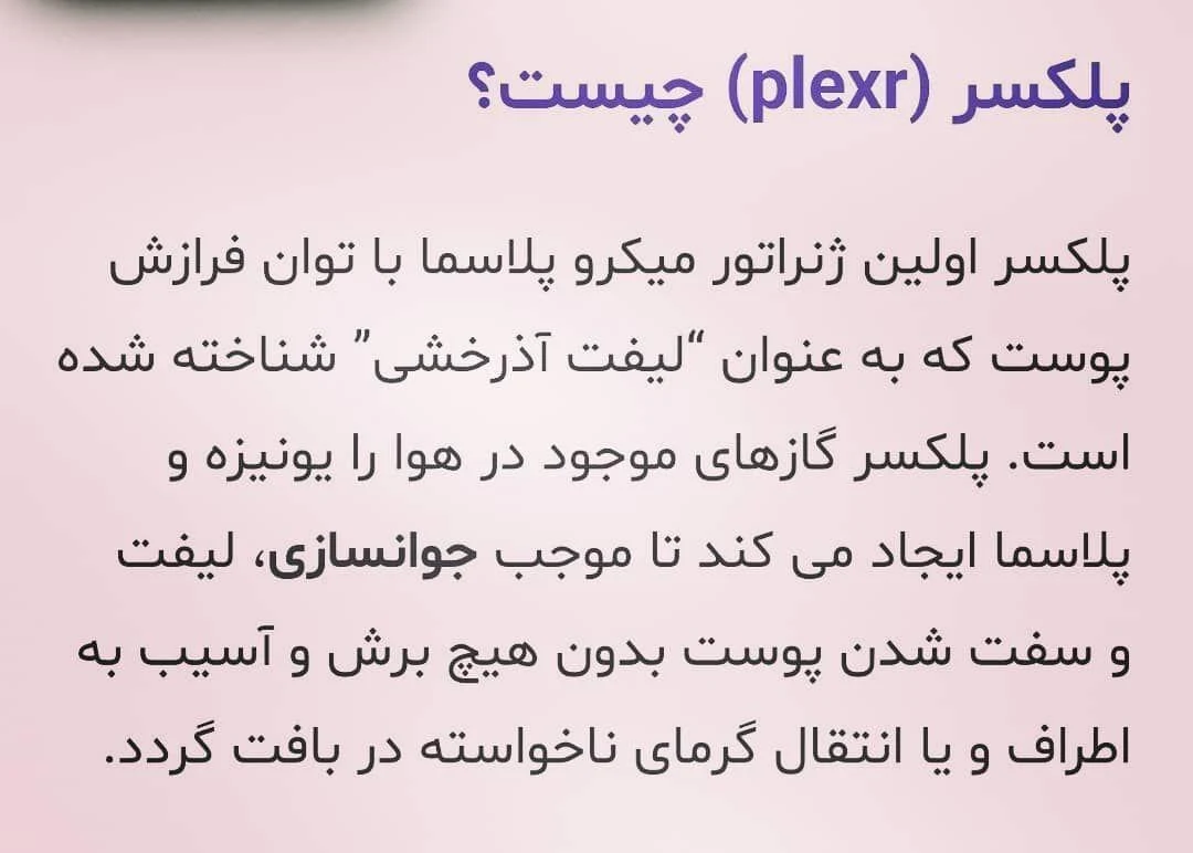 دکتر سهیلا ثریا - تصویر 3