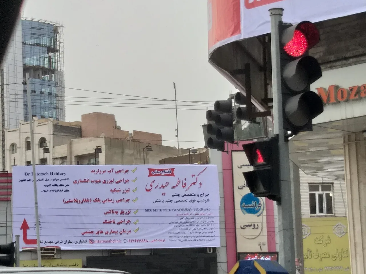 دکتر فاطمه حیدری - تصویر 2